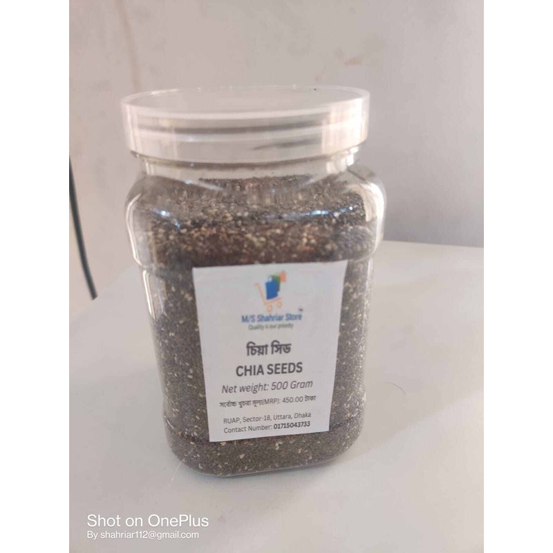 CHIA SEEDS (ORGANIC) - DUST FREE READY TO EAT PRODUCT