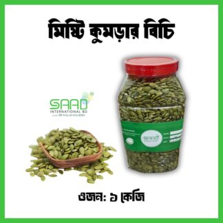 Pumpkin Seeds Pumpkin Seed Kumro Bichi - 1kg Jar
