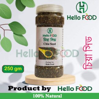 Chia seed/Seya Seed - 250gm