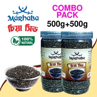 Chia seed combo pack(500gm+500gm)