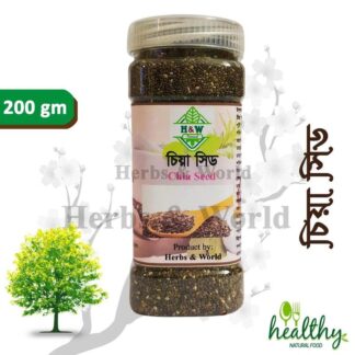 Nutricious Chia Seeds -200 gm - Chia Seed