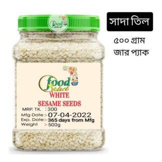 Sesame Seeds/Sada Til-500g (Jar Pack)