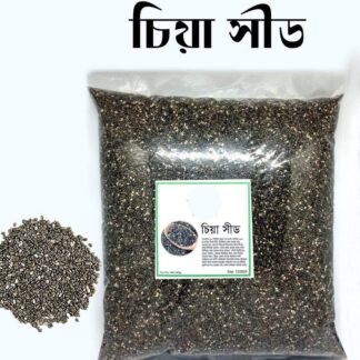 chia seed 1kg Maxican premium seed