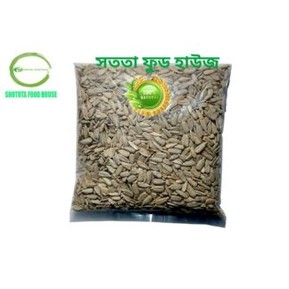 Natural and organic sunflower seed - 100gm