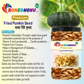 Premium Roasted Pumkin Seed, Vaja Misti Kumra Bij -100gm