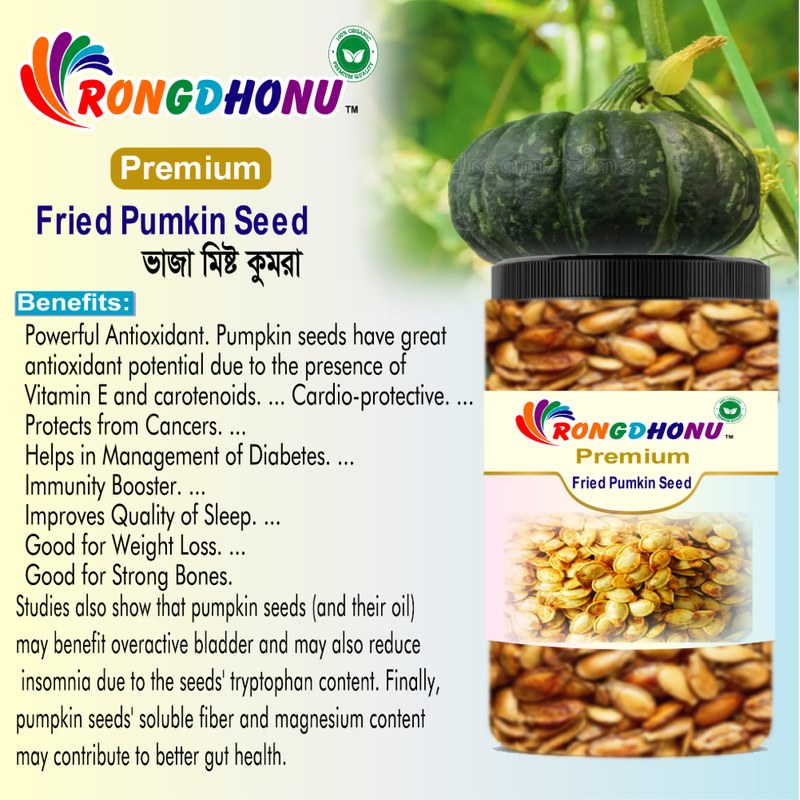 Premium Roasted Pumkin Seed, Vaja Misti Kumra Bij -100gm