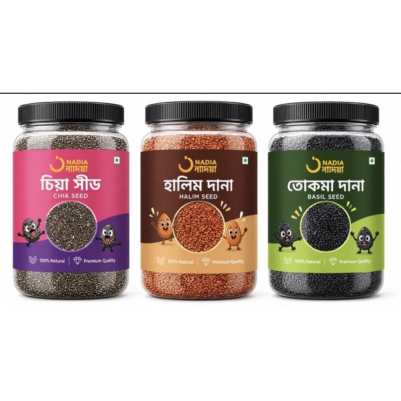 Seeds Combo Juice 300g | Chia Seed 100g + Halim Seeds 100g + Tukma Seeds 100g | Raw Super Seeds Combo | NADIA