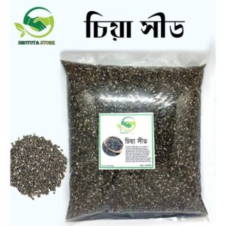 chia seed 250gm (Maxican premium seed)