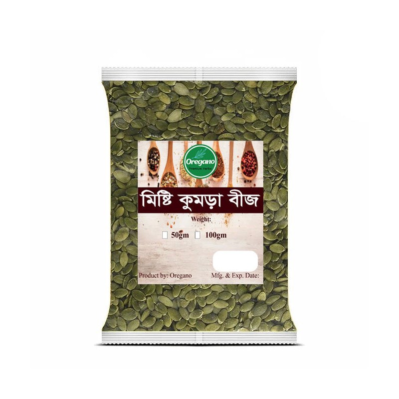 Pumpkin Seeds For Eating - 100gm