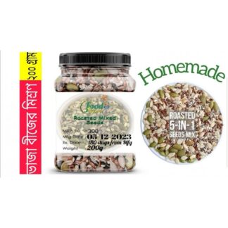 Roasted mixed seeds -200g (Homemade)