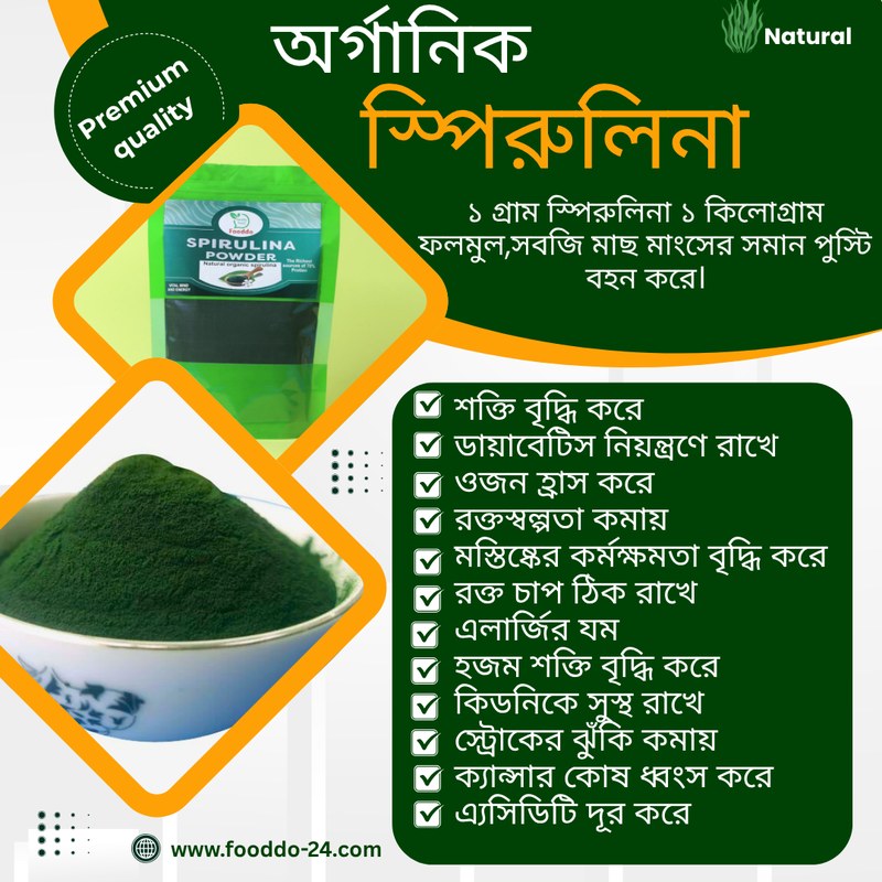 Spirulina Powder | Organic Superfood for Immunity & Energy | 250gm