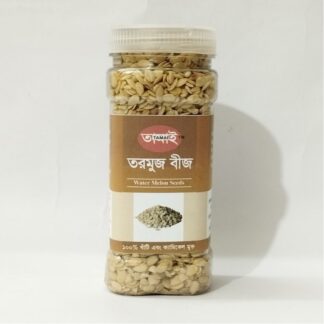 Water Melon Seeds/ Dried Fruits/ Dry Fruits/ Dry Food/ Dried Food/ Tormuj Bij- 200 gm