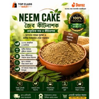 Premium Neem Powder 2KG | Organic Neem Cake Powder Fertilizer | Natural Soil Conditioner & Plant Food | Neem Khail for Flowers, Vegetables, Fruits & Rooftop Plants