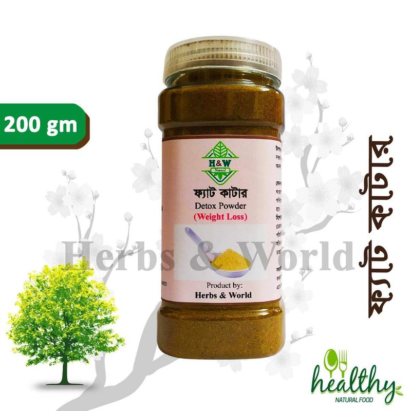 Fat Cutter- Detox Powder ( Herbs for Weight Loss ) - 200 gm