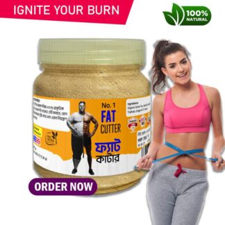 No. 1 Fat Cutter / Ignite your Burn / Quick Weight Loss Naturally Using Organic Herbs, No Chemicals, No Preservatives - 100g