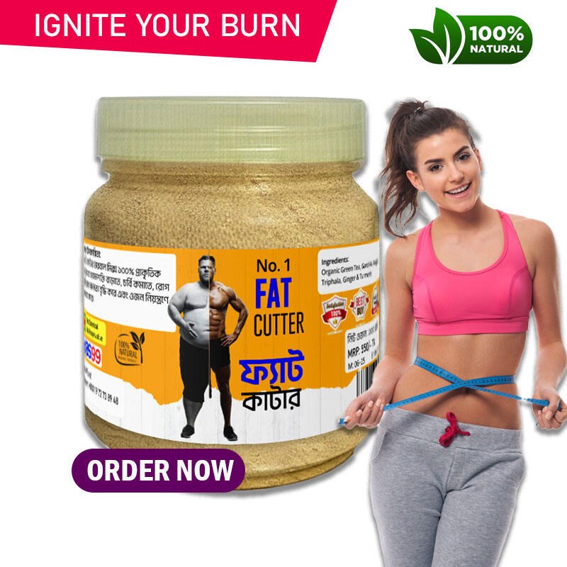 No. 1 Fat Cutter / Ignite your Burn / Quick Weight Loss Naturally Using Organic Herbs, No Chemicals, No Preservatives - 100g