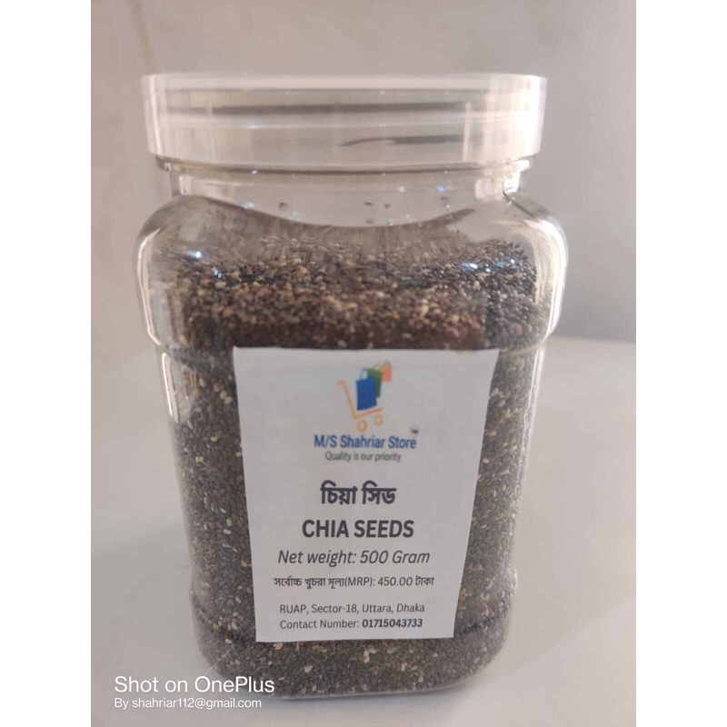 CHIA SEEDS (ORGANIC) - 1000 GRAM(1KG) - PICTURE UPLOADED