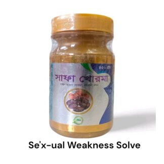 Safa Khurma Organic Halwa 450gm