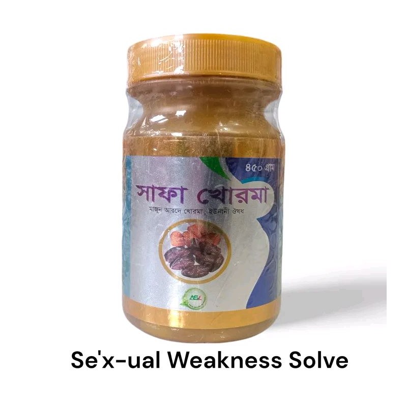 Safa Khurma Organic Halwa 450gm