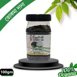 Tokma Dana/Basil Seed-100gm