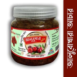 Aloo Bukhara Chutney 250gm Red Plum Pickle Very Tasty, Super Tasty 100% Natural , No Chemicals, No Preservative chemicals, fully Organic and perfect with salads, lunch and dinners