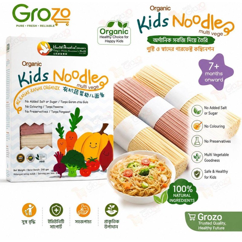 Organic Kids Multi Vegetable Noodles 240g | Baby Noodles 7+ Months | No Added Salt & Sugar | No Preservatives | Healthy Instant Kids Pasta | Nutritious Baby Food