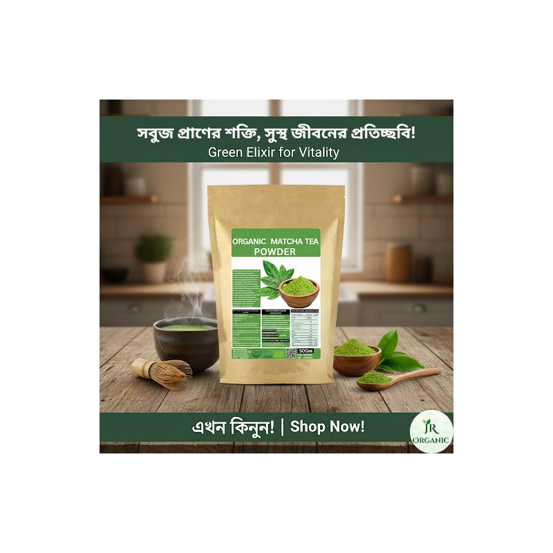 Organic Japanese Matcha Tea Powder / Matcha Tea Powder / Super Food Matcha