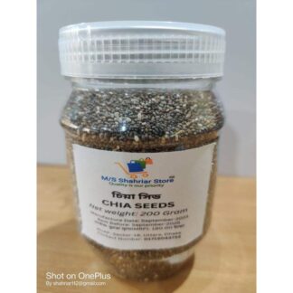 CHIA SEEDS (ORGANIC)  -  200 GRAM (PLASTIC BOTTLE) PICTURE UPLOAD