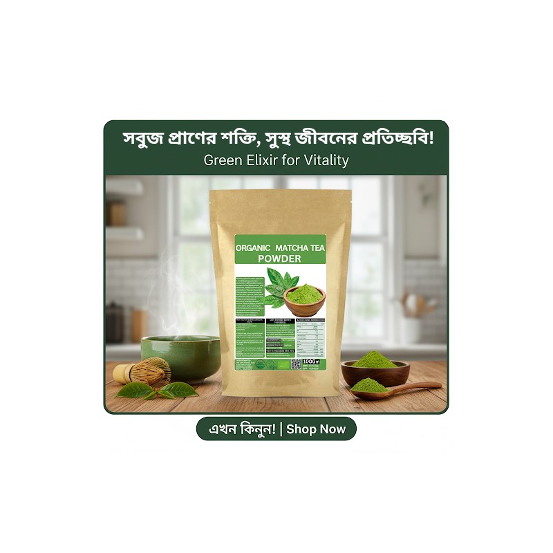 Organic Matcha Tea Powder / Japanese Matcha Tea Powder / Super Food Matcha