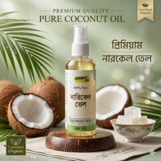 Cold Pressed Virgin coconut Oil -100/35 ml
