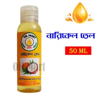 Cold pressed Extra virgin coconut oil 50ml ( mini)