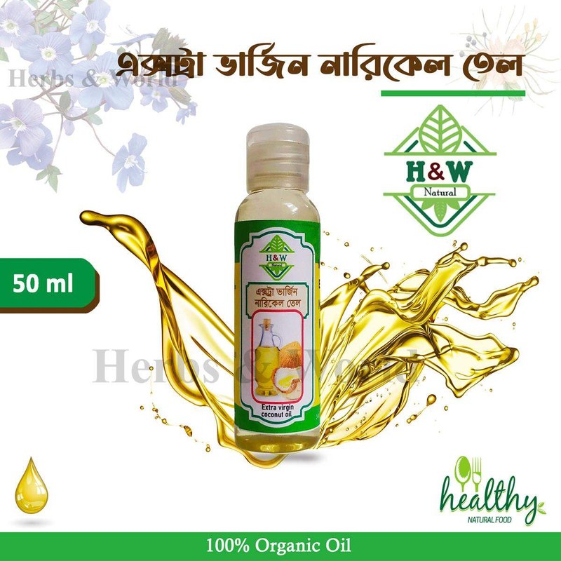 Coconut Oil - 50 ml (Extra Virgin cold Press)