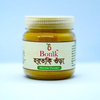 Natural Organic Hortoki Powder - 50g