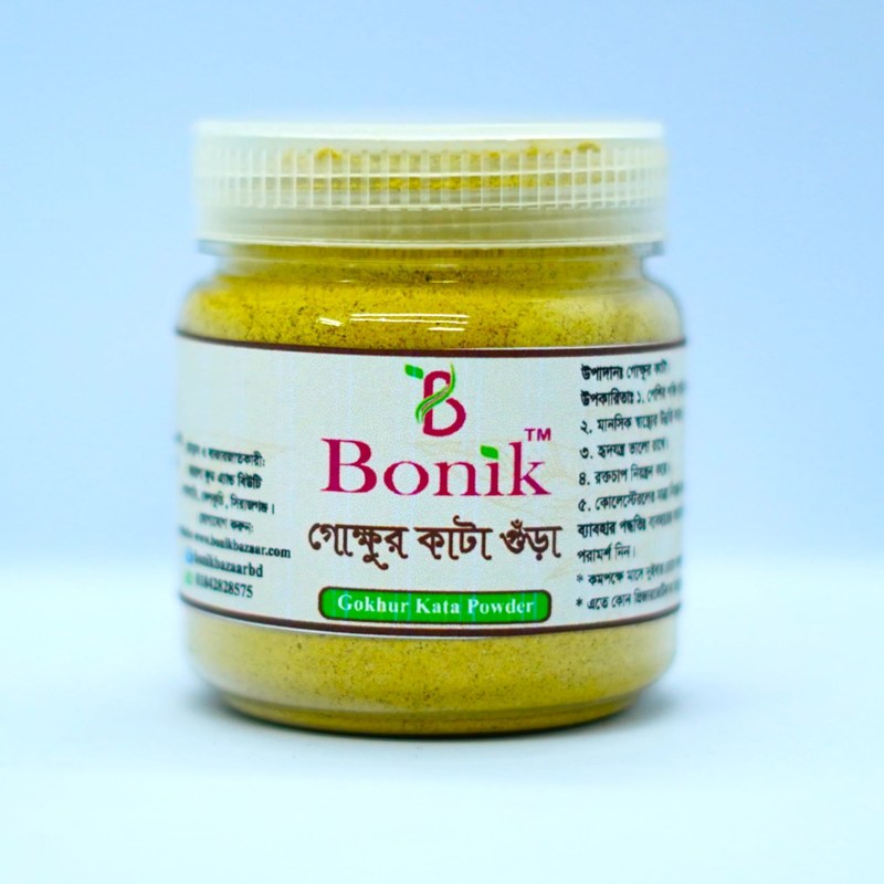 Gokhhur Powder-100 Gm/Gokhru Powder-Gokhur Kata Powder