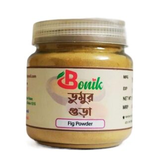 Dumur Powder / Fig Powder-100 gm (Bangla)