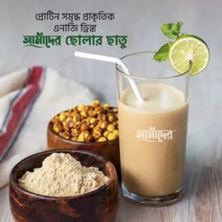 Amader Cholar Chatu (Roasted Gram Powder) 1 KG – High Protein, Fiber-Rich, Chemical-Free Natural Superfood for Healthy Breakfast, Energy & Daily Nutrition